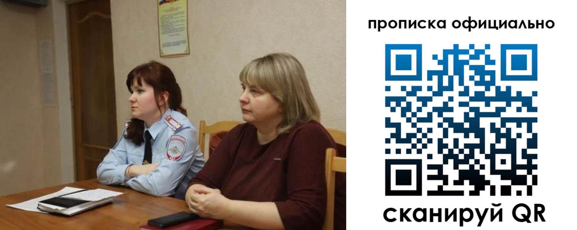 временная регистрация гарантия в Ростовской области
