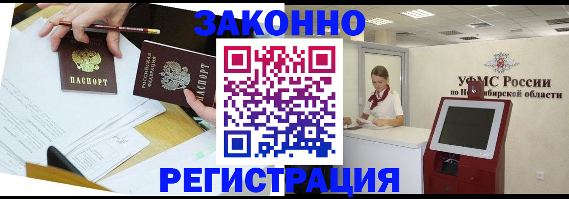 временная регистрация адрес в Ростовской области