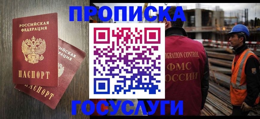 регистрация для дет. сада в Ростовской области